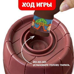 Настольная игра с фантами Хитрый Джек, дорожная версия - Лас играс kids фото 11