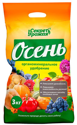 Осень Секрет Урожая 3кг (1упак/5шт) БМ