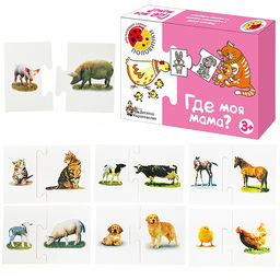 Настольная игра Где моя мама? (половинки)