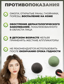 Спонж Конняку для лица с лавандой   LokeStar - Julystar фото 7