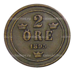 Монета 2 эре 1895 года Швеция