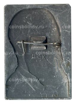 Значок С.И. Танеев