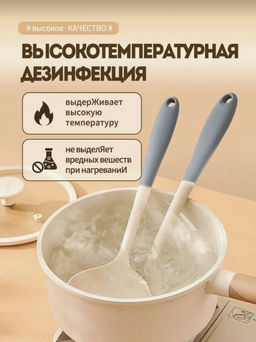 Набор кухонных принадлежностей (3654)