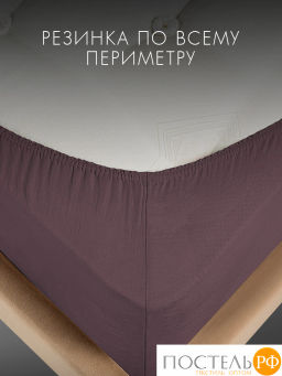 Простыня на резинке SleepiX ЮКО 40%бамбук сирен - Sleep ix фото 5