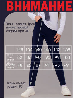 Брюки - Looklie фото 5