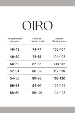 Набор трусов OIRO 0209 кружевные 46-60 3 шт