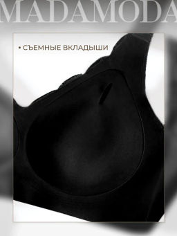 BFS0906 Бюстгальтер - MADAMODA фото 7