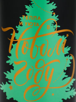 Подарочный набор новогодний «Новый год», термос 500 мл, кружка 2 шт.