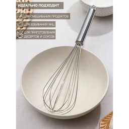 Цена за 2 шт. Венчик для взбивания Доляна «Стандарт», 30×6.5 см, нержавеющая сталь, серебристый
