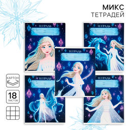 Цена за 20 шт. Тетрадь в клетку 18 листов, 5 видов МИКС, обложка мелованный картон, «Холодное сердце»
