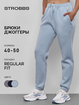 T3400-5 Брюки спортивные женские, джоггеры