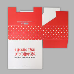 Коробкапенал Люблю тебя, 30 х 23 х 12 см - Дарите счастье фото 9