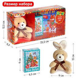 Подарочный набор Посылка от Деда Мороза: книги + игрушка цвет МИКС + пазл - Буква-Ленд фото 3
