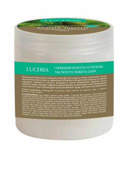LUCERIA мыло густое д/бани 470мл Белое