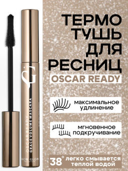 Тушь для ресниц Show Glow Oscar Ready