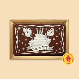 Поздравляем "Торт с шариками" (160 грамм)