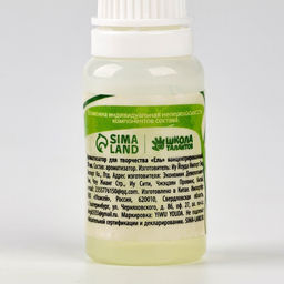 Ароматизатор для творчества «Ель», концентрированный, 10 мл