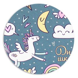 Дневник школьный арт. 51206 / 15 СКАЗКА - Феникс+ фото 4