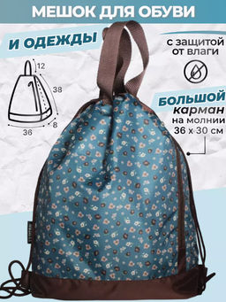 Рюкзак, R001. Цветочки - Moshna фото 4