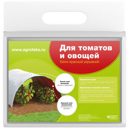 Бело-красный двухслойный укрывной материал 60 г/м?, ширина 3м - 1 п/м - Удачный сезон фото 5