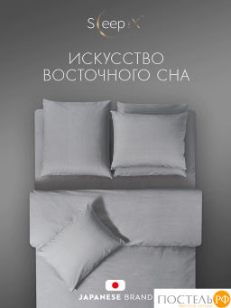 Пододеяльник на молнии SleepiX САКАИ хлопок сер - Sleep ix фото 4