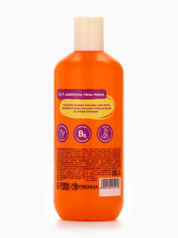 Детский шампунь-гель-пена 3в1 «Монстрики», 400 мл, аромат озорная дыня, ULAB