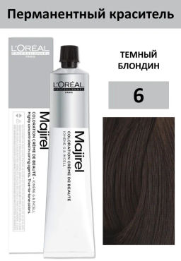 Majirel 6. БАЗА темный блондин, крем-краска с технологией улавливания запаха, 60 мл - Loreal professionnel фото 2