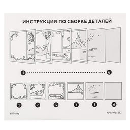 Набор для творчества «Многослойный ночник», Disney, Рапунцель, сборный, 3+