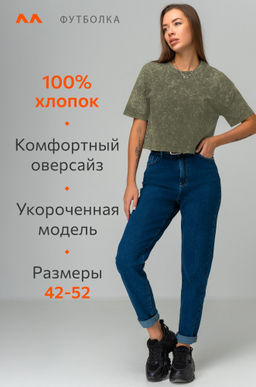 Женская укороченная футболка Happyfox