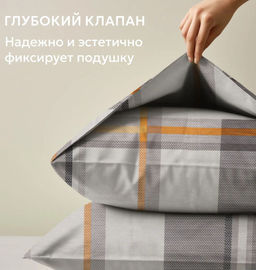 Постельное белье Геометрика поплин Семейный (2 пододеяльника) - Ecotex фото 4