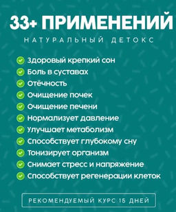 !!!Детокс-пластыри для стоп с полынью и имбирем, коробка - Elaimei фото 8