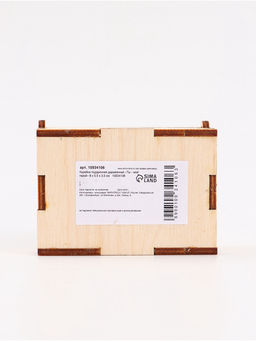 Цена за 3 шт. Коробка подарочная деревянная Ты - мой герой 8.5?6?3.5 см