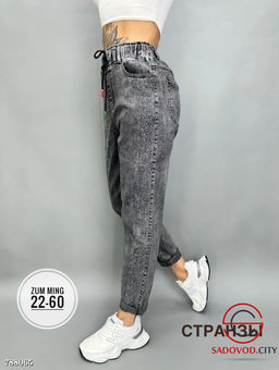 Женские джинсы со стразами - Bruno фото 6