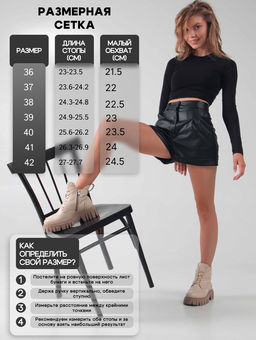 Ботинки EDART 338.21153 be. бежевый макс/шерсть - Ed'art фото 5