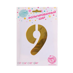 Воздушный шар фольгированный 40 Цифра 2 - Страна карнавалия фото 30