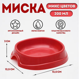 Цена за 4 шт. Миска №1 Нулевка 200 мл, 13.512.53 см, микс цветов