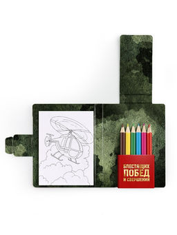 Подарочный набор 23 февраля, блок для записей с отрывными листами и заданиями, карандаши - Artfox фото 4