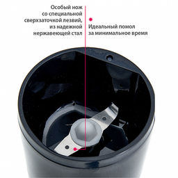 Кофемолка DELTA DL-087К