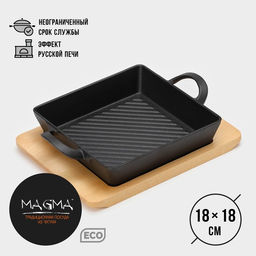 Сковорода - гриль Magma «Осан», 24×18×4 см, на деревянной подставке, индукция, чугун, чёрная