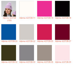 Шапка Афины - Ferz фото 3