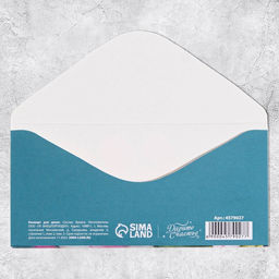 Цена за 10 шт. Конверт для денег С 8 марта, 16.5?8 см