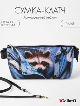 Клатч NATALI 3
