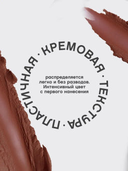 Vivienne Sabo Губная помада Nude Createur тон 10 сливовый нюд  фото 4