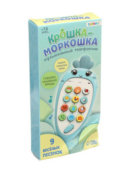 УЦЕНКА Музыкальный телефончик Крошка-моркошка синий, свет, звук