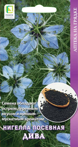 Нигелла Посевная Дива (ЦВ) 25 шт - Поиск фото 2
