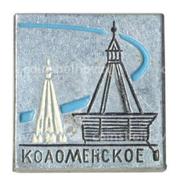 Значок Коломенское
