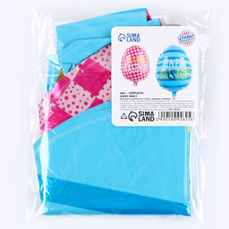 Цена за 5 шт. Шар фольгированный 18 Яйцо - розовое - Страна карнавалия фото 2