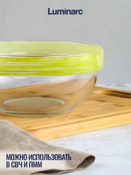 Салатник ЭМПИЛАБЛЬ БРАШМАНИЯ 17см - Luminarc фото 8