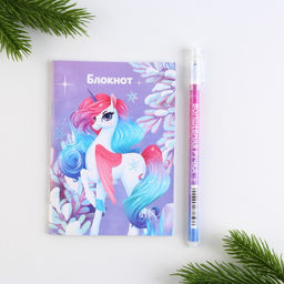 Цена за 2 шт. Подарочный набор новогодний, блокнот и ручка пиши-стирай «Сказочный новый год»