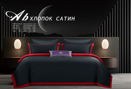 КПБ Candies Сатин в коробке CANSB02